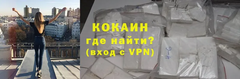 Cocaine 99%  Гаджиево 